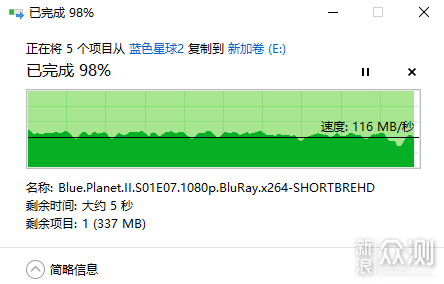 东芝的传承，我来延续：铠侠TC10 SSD上手评测_新浪众测