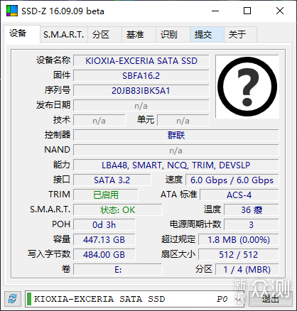 东芝的传承，我来延续：铠侠TC10 SSD上手评测_新浪众测