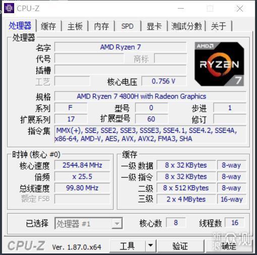 AMD4800h+RTX2060，华硕天选成2020年真香本？_新浪众测