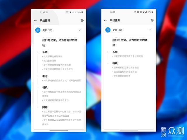 一加 8 Pro：不只是屏幕机皇的旗舰安卓手机_新浪众测