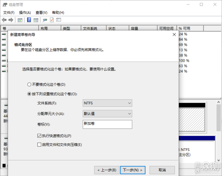 东芝的传承，我来延续：铠侠TC10 SSD上手评测_新浪众测