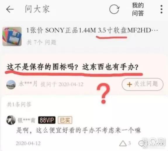 灵魂拷问：天天喊着取消充电口，为什么不发明可拆卸电池？