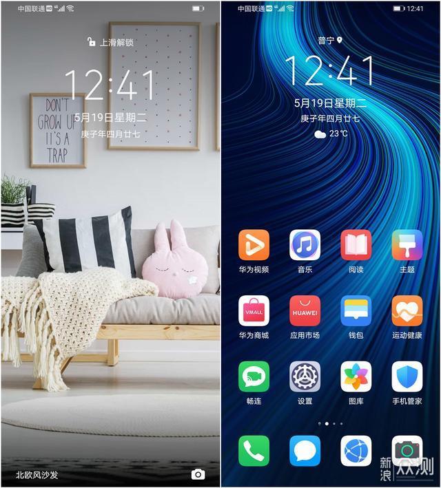 荣耀X10：有颜有料还能打，千元级的5G手机_新浪众测