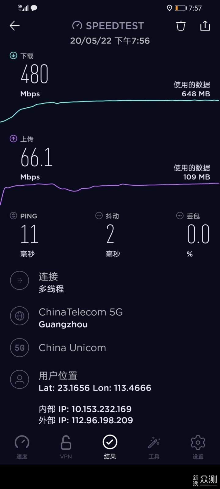 触手可及的5G千元机，华为畅享Z简单开箱体验_新浪众测