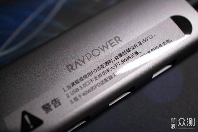 笔电拓展好搭档：体验RAVPower Type-c扩展坞_新浪众测