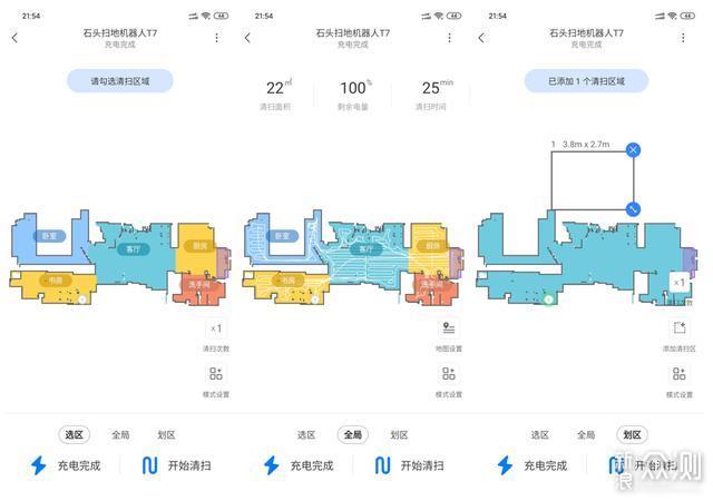 提升幸福感的5样小家电这个618你值得考虑_新浪众测