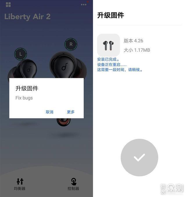 耍什么AirPods,Anker Air2真无线蓝牙耳机体验_新浪众测