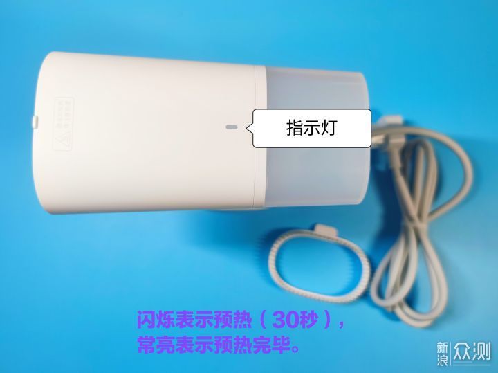 小米众筹新品：米家手持挂烫机轻体验_新浪众测