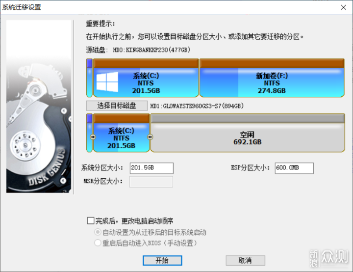 教你一招，升级固态不必重做系统。_新浪众测