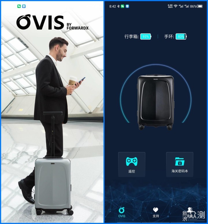 OVIS视觉跟随行李箱，解放双手为旅途平添乐趣_新浪众测