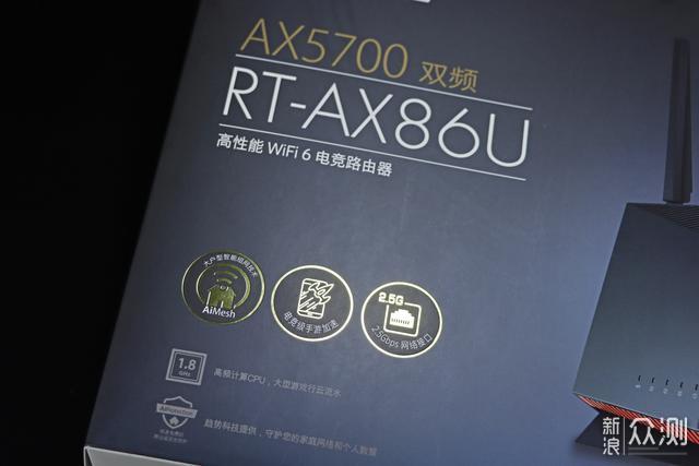 千元级别高性价比WiFi 6 路由器 华硕RT-AX86U_新浪众测