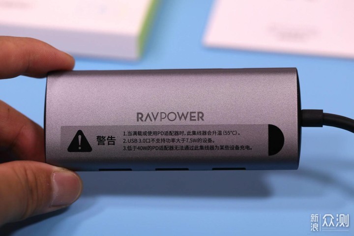手机电脑都能用？RAVPower七合一扩展坞评测_新浪众测