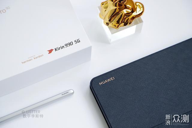 集齐华为MatePad Pro 5G“三件套”_新浪众测