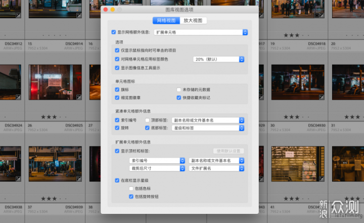 如何在 Lightroom 中查看照片