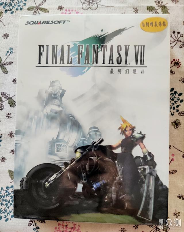 FF的记忆（1/3）：FF7，廿世纪末划时代大作_新浪众测