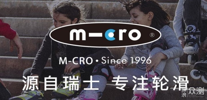 轻松带娃出行的神器：m-cro迈古懒行箱_新浪众测