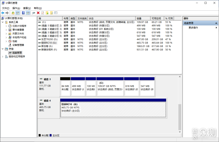 铠侠新品RC10 SSD，不一样的速度体验！_新浪众测