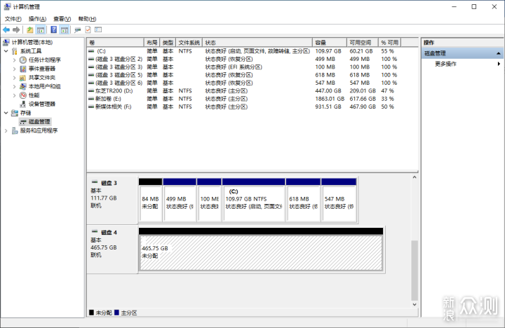 铠侠新品RC10 SSD，不一样的速度体验！_新浪众测