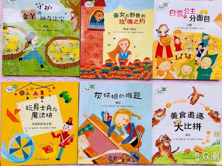 618童书怎么选，适合三至六岁孩子的十套绘本_新浪众测