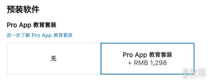 #618好物pick#3万块顶配16寸Macbook Pro值吗_新浪众测