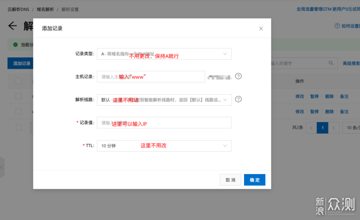 威联通折腾日记：一文搞定外网访问千兆网率_新浪众测