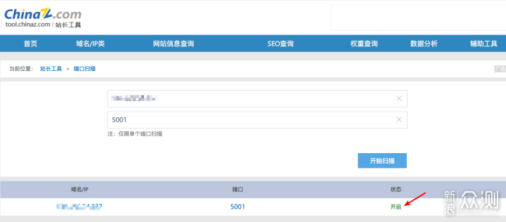 威联通折腾日记：一文搞定外网访问千兆网率_新浪众测