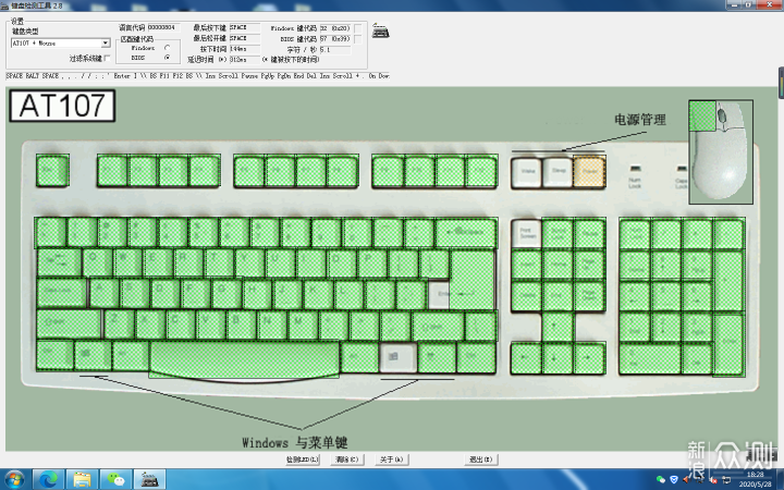 TT G821飞行家三模机械键盘，全场景无缝切换_新浪众测