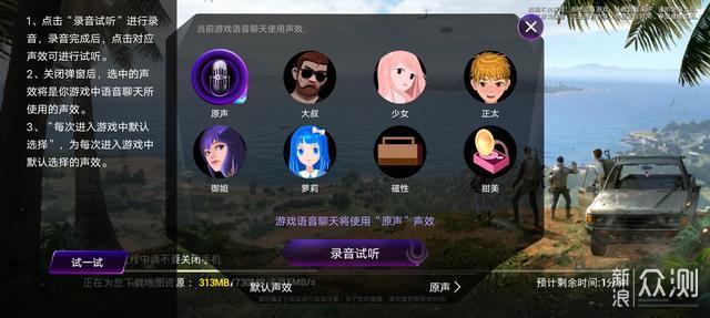 买处理器送手机？iQOO Neo3上手体验：有点香_新浪众测