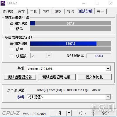 轻松超频5.3G，酷睿i9-10900K处理器装机实测_新浪众测