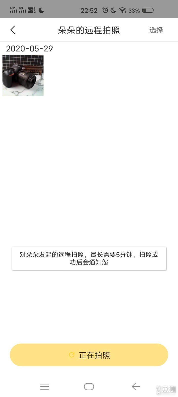 神兽终开学之360儿童电话手表9X 开箱简评_新浪众测