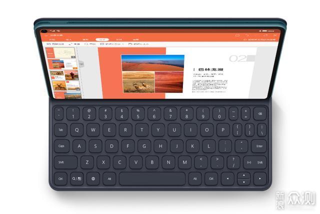 不捧不黑，理性分析华为MatePad Pro这个角色_新浪众测
