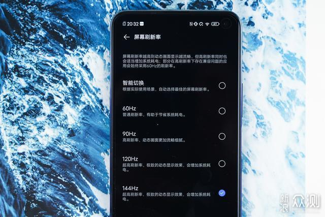 可以闭着眼睛买的旗舰手机—iQOO Neo3_新浪众测