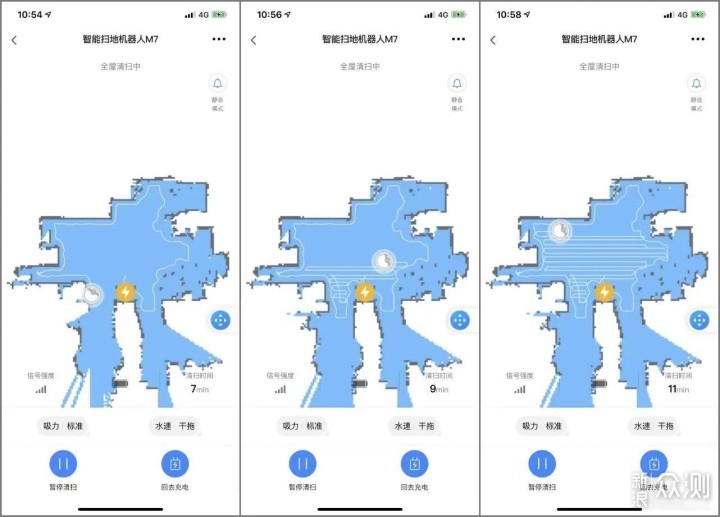 双边刷 大吸力 美的扫拖一体机器人使用体验_新浪众测