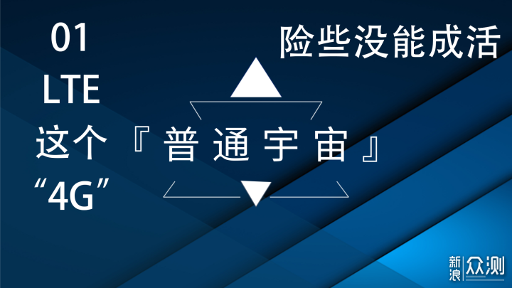 Wi-Fi 6路由器有必要换吗？自信点，把吗去掉_新浪众测