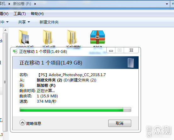 #618好物pick#光威SSD固态硬盘使用速度体验_新浪众测