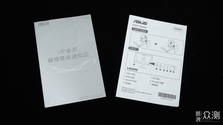 TUF电竞特工套全！华硕 VG27AQE 小金刚评测_新浪众测