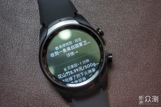 什么智能手表值得买？TicWatch Pro 2020 评测_新浪众测