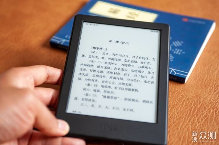 今年买到最值的电子产品：Kindle咪咕版_新浪众测