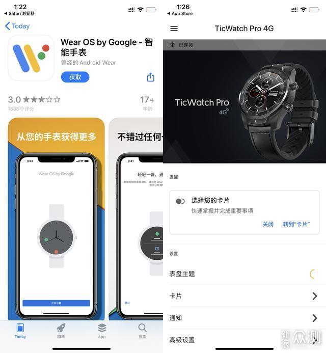 什么智能手表值得买？TicWatch Pro 2020 评测_新浪众测