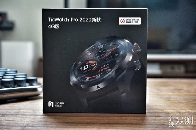 什么智能手表值得买？TicWatch Pro 2020 评测_新浪众测