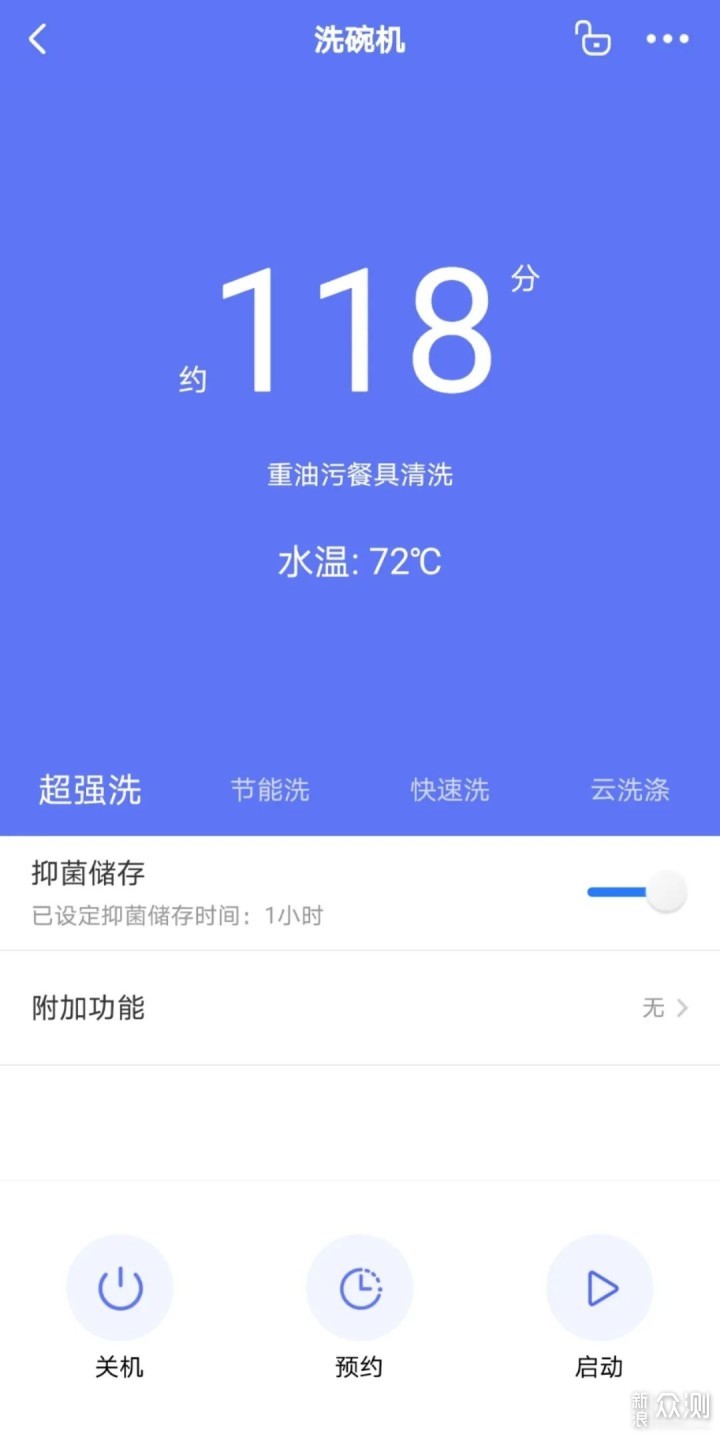 别问了，你想要的洗碗机功能基本都在这里了！_新浪众测