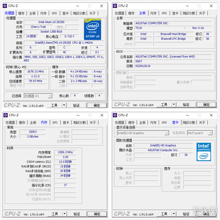 仅重75克的电脑，华硕VivoStick TS10体验_新浪众测