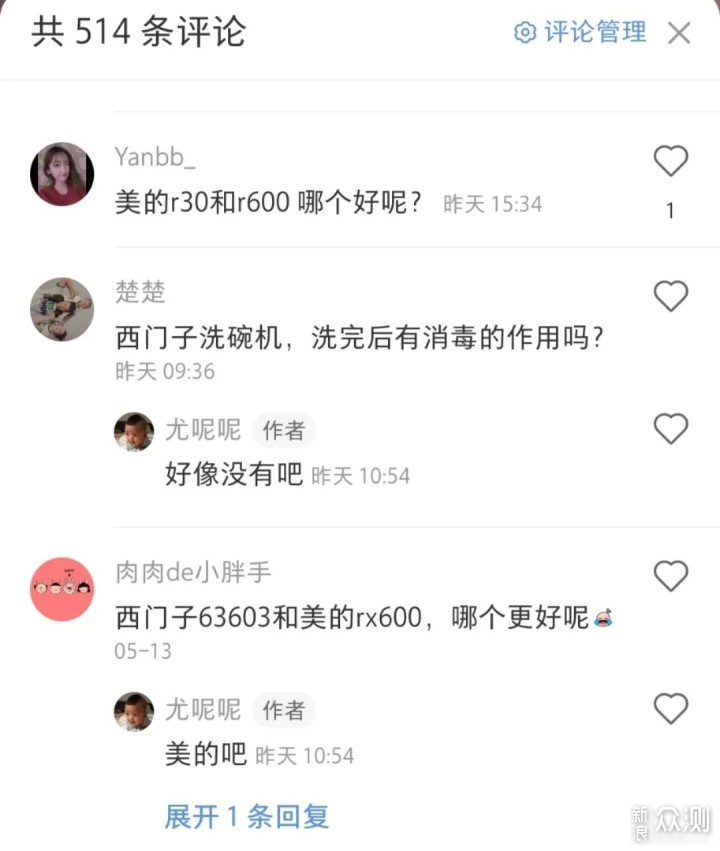 别问了，你想要的洗碗机功能基本都在这里了！_新浪众测