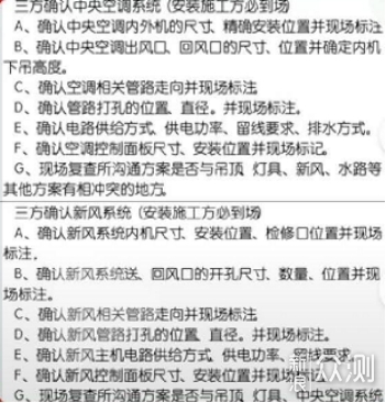 什么是新风系统？生活中是否真的需要？_新浪众测