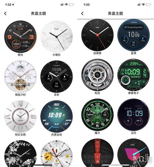 什么智能手表值得买？TicWatch Pro 2020 评测_新浪众测