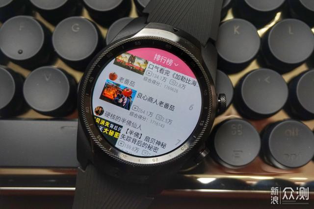 什么智能手表值得买？TicWatch Pro 2020 评测_新浪众测