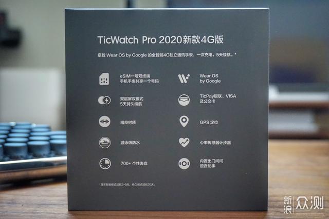 什么智能手表值得买？TicWatch Pro 2020 评测_新浪众测