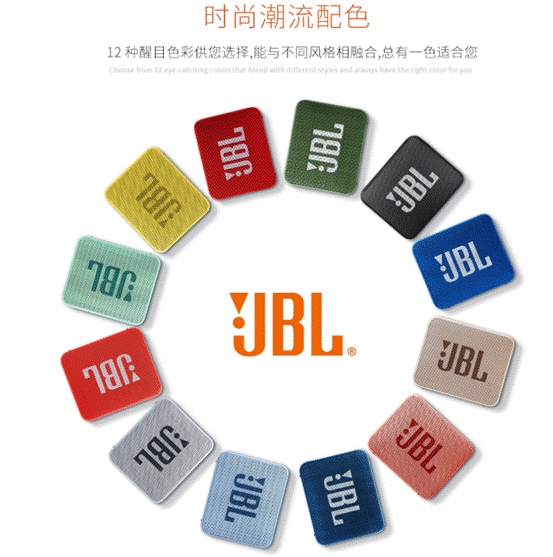 618音频设备怎么买？JBL好价热品推荐_新浪众测