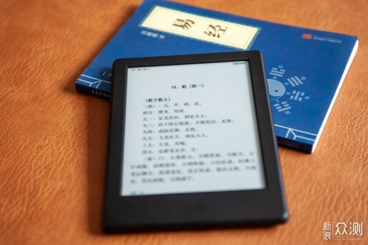 今年买到最值的电子产品：Kindle咪咕版_新浪众测