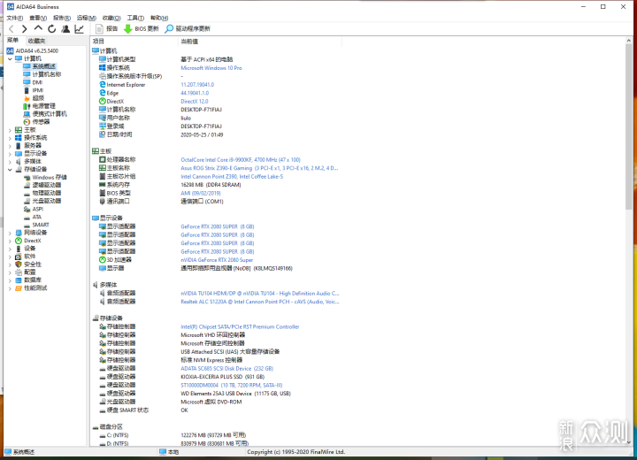 铠侠高端固态硬盘RD10评测：电脑战力暴增_新浪众测